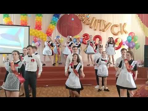 Видео: Последний звонок. Танец "Пока мы молоды"