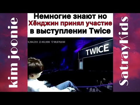 Видео: Горячие, смешные и милые моменты Stray Kids из Instagram💙#2||Подборка моментов из инстаграма SKZ