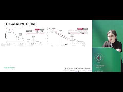 Видео: Дуэты в онкологии – рак пищевода и желудка. Доклад Манукян М.Ш.