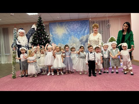 Видео: Новогодний утренник «Березка 19» группа 21 Золотая рыбка