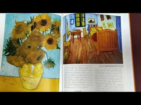 Видео: Ван Гог – «Ирисы»