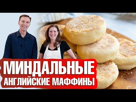 Видео: Маффины без глютена и сахара👍 3 главных ингредиента и готово