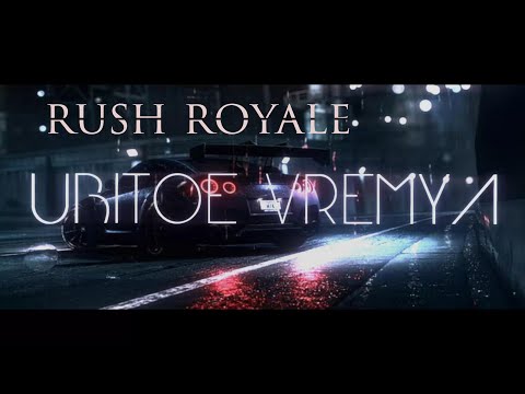 Видео: Ubitoe Vremya | RUSH ROYALE | TOП 1 ДЖИН | БЕРЁМ 9к КУБКОВ | !drop