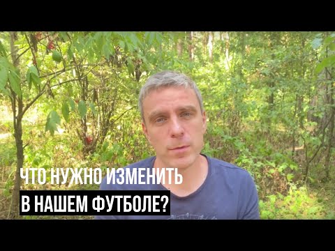 Видео: Саморазвитие - что может сделать каждый. И немного по другим вопросам