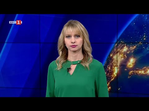 Видео: По света и у нас - 12.11.2025, 09:00 по БНТ