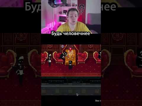 Видео: Каким говном бы они не были, будьте человечнее #kensant #gaming #прохождение #beholder