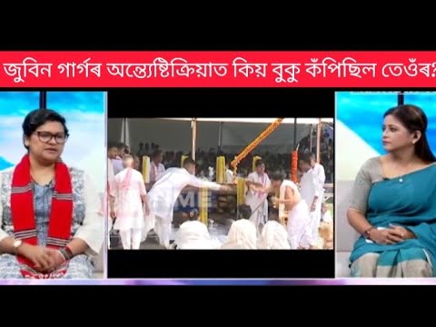 Видео: Почему он дрожал на похоронах Зубина? Что Зубин дал Дхритимале, чего не могла дать даже ассамская...