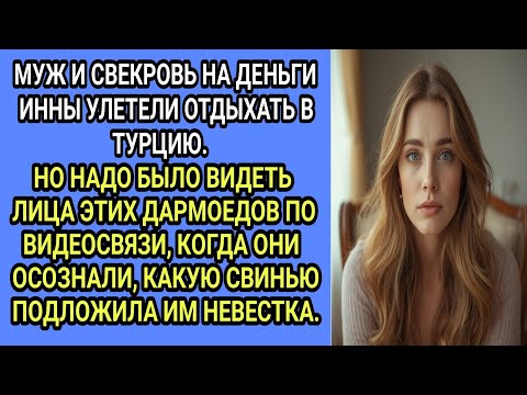 Видео: Тихая жена. Холодная месть. История, от которой мурашки по коже»
