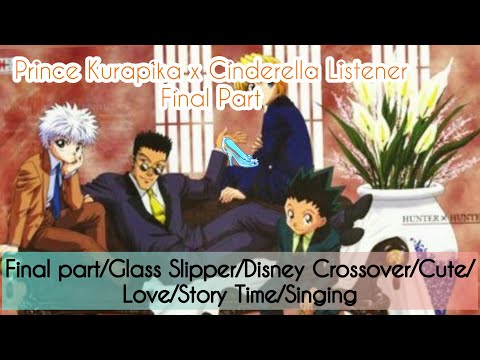 Видео: Мы нашли тебя~ Финальная часть (Принц Курапика x Золушка Слушатель)