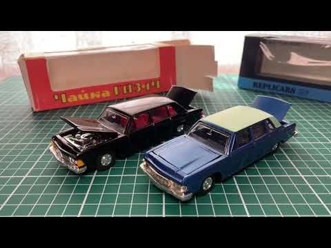 Видео: Газ 14 чайка 1/43 ссср-обзор