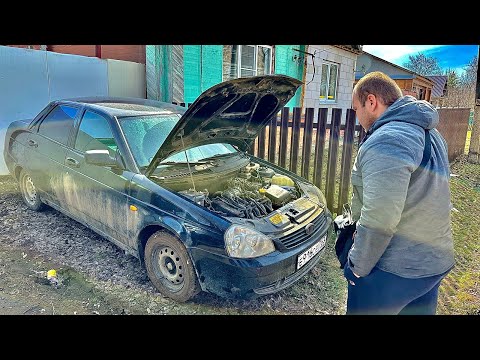 Видео: С ПРИОРЫ ДО ПАНАМЕРЫ. 1 СЕРИЯ