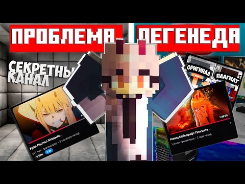 Видео: Мощька - От Психических Проблем До ЛЕГЕНДЫ + секретный канал @Мощька