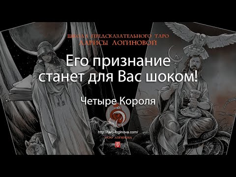 Видео: Его признание станет для Вас шоком!