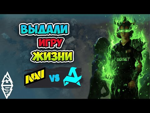 Видео: Выдали ИГРУ ЖИЗНИ! Natus Vincere vs Aurora - BLAST Slam IV