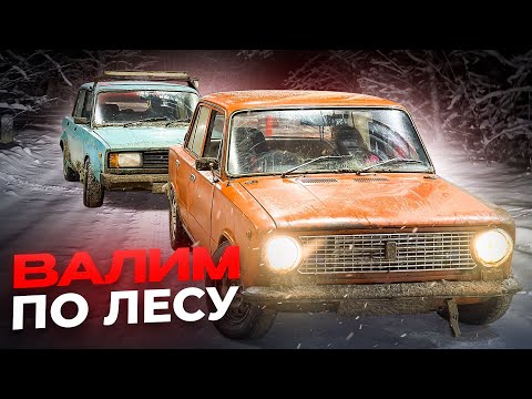 Видео: РАЗДАЛИ БОКОМ по ЛЕСУ! МАНЖИ на 130км/ч. ЗАСТУЧАЛ МОТОР!