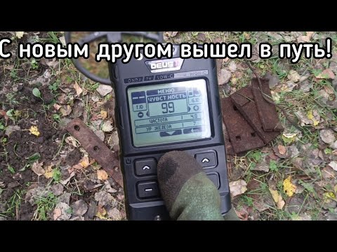 Видео: Металлокоп. Первый выезд с новым прибором! Это не третья нокта легенд подряд. Обкатка прибора.