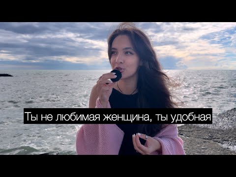 Видео: Мир нуждается в эгоистках