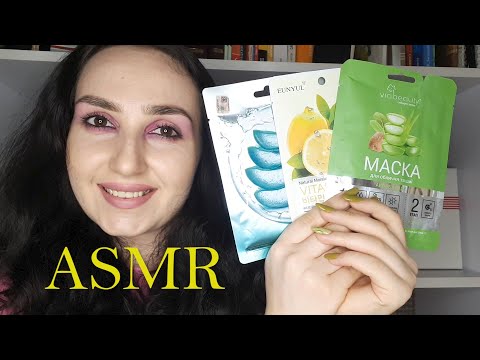 Видео: Лучший в мире АСМР Косметолог/ ASMR Cosmetologist Role Play