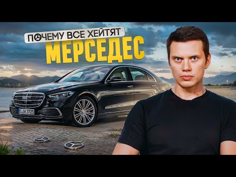 Видео: Что ждёт, если купить Mercedes-Benz S-класс w223 с пробегом?