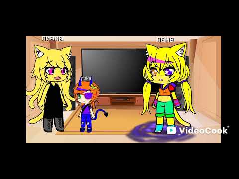 Видео: Лана и игрушка виде папы Ланы 4 серия крискас и лана расстались и лиана вернулась но (@BISKASYT)