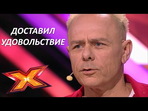 Видео: ПЁТР ЗИМЕНС "I feel good". Прослушивания. Эпизод 3. Сезон 9. X Factor Kazakhstan