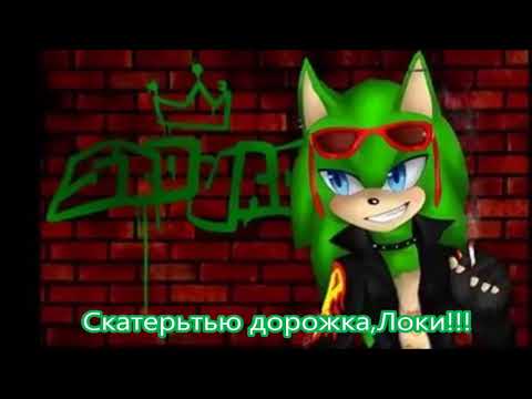 Видео: Комикс 2 сезон "Любовь Вампира" 4 серия Игнор