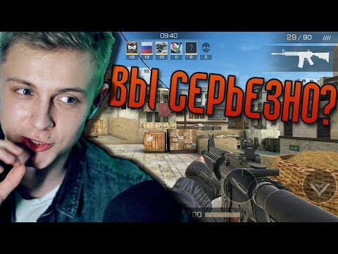 Видео: ПИРАТСКИЙ COUNTER-STRIKE НА ТЕЛЕФОНЕ