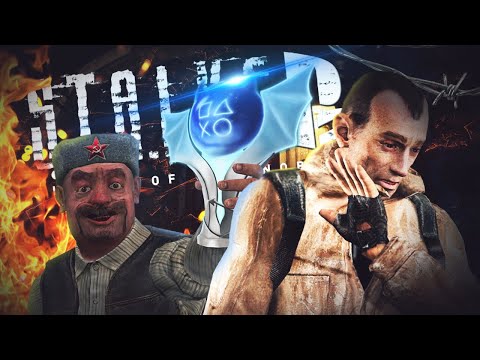 Видео: Платина в S.T.A.L.K.E.R.: Тень Чернобыля 100% ДОСТИЖЕНИЙ!