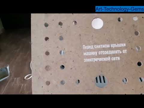 Видео: Тех обзор печатной машинки Ятрань