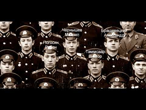 Видео: 2 рота Московского СВУ 1978-1980 годов
