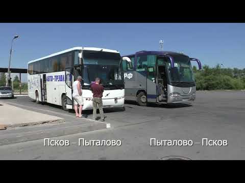 Видео: Автостанция Остров. Моменты из жизни автовокзала. Автобусы пригородные, междугородние