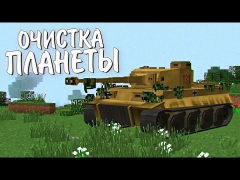 Видео: ПОМЕШАЙ или ПОМОГИ нам ВЫЖИВАТЬ в МАЙНКРАФТ с ПОДПИСЧИКАМИ.