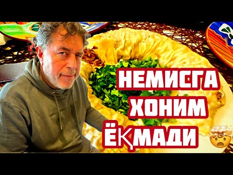 Видео: РОБИН БИРИНЧИ МАРТА ХОНИМ ТАТИБ КУРИШИ .