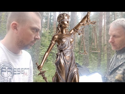 Видео: Лесник с позором проиграл суд???Здравый смысл победил!!!