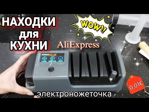 Видео: Кухонные гаджеты с AliExpress. Супер находки 🔥