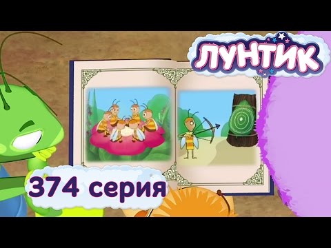 Видео: Лунтик и его друзья - 374 серия. Тайное общество