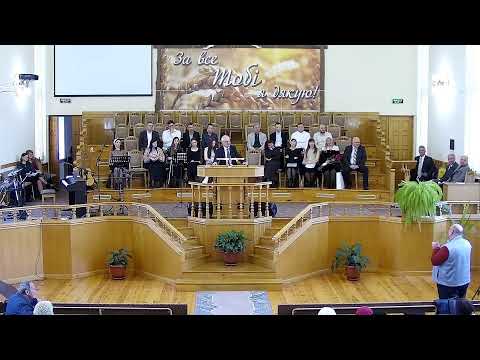 Видео: 09.11.2025   РАНКОВЕ  ЗІБРАННЯ  !  БЛАГОСЛОВЕННЯ  НА  ПАСТОРСЬКЕ  СЛУЖІННЯ  ЗАЛУЖНОГО  С. А. !