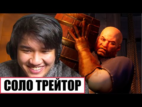 Видео: МУХАНДЖАН ИГРАЕТ ЗА ТРЕЙТОРА ПРОТИВ 89 СКВАДА В DREAD HUNGER #5 ft Cirilla04, GwinGlade, Sindi и др.