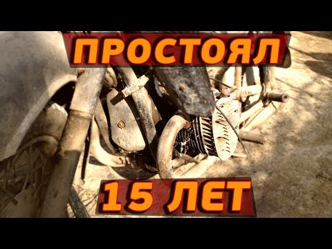 Видео: ЗАПУСК М-72 СПУСТЯ 15 ЛЕТ ПРОСТОЯ!!!