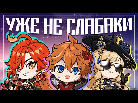 Видео: МЕГАПРОКАЧКА АККАУНТА НУБИКА | ПЕРВЫЕ 36 ЗВЁЗД В СЛОЖНЕЙШЕЙ БЕЗДНЕ [Genshin Impact]