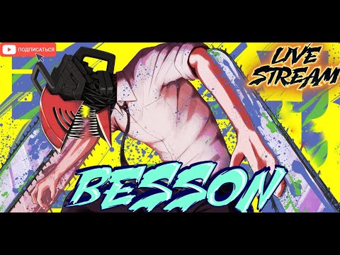 Видео: ИГРАЕМ С ПОДПИСЧИКАМИ  #mobilelegends #mlbb #мобайллегенд #shorts #shortvideo #moba