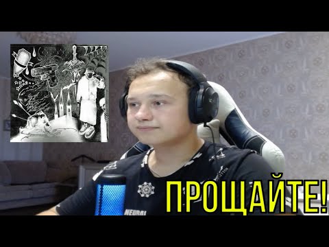 Видео: РЕАКЦИЯ НА: ICYBANDO — SOGRIMEY900