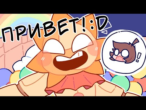 Видео: ЧИЛЛ В ДЕТСКОМ САДУ С САНДРОПОМ | СБОРНИК СМЕШНЫХ АНИМАЦИЙ FIVE NIGHTS AT FREDDY'S : SECURITY BREACH