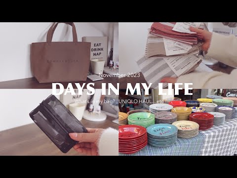 Видео: Дневники рабочего и выходного дня🗼 что у меня в сумке👜UNIQLO⛄️сделаю ногти гелем💅и т. д…