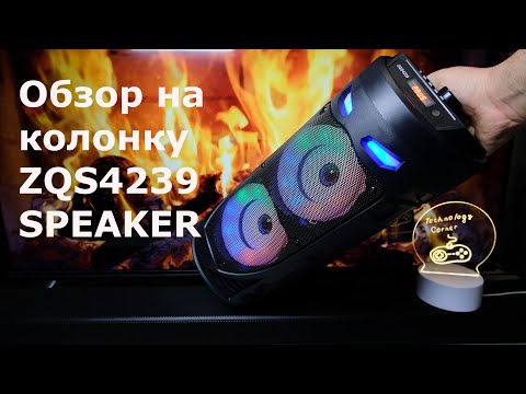 Видео: Обзор и прослушка портативной колонки ZQS4239 SPEAKER