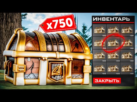 Видео: ОТКРЫЛ *750 ЗОЛОТЫХ РУЛЕТОК ТЬМЫ* за *140.000р* и ОКУПИЛСЯ? - АРИЗОНА РП (gta samp)