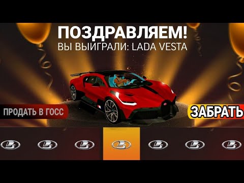 Видео: ОТКРЫЛ 100 НОВЫХ АВТОРУЛЕТОК, НО ЕСТЬ ОДНО "НО"... (ОБЗОР ОБНОВЫ)