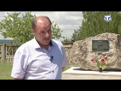 Видео: Тарих излери. Сувукъ Сала кою.