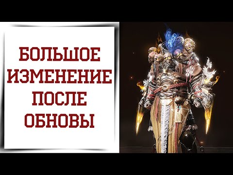 Видео: Результаты обновления Diablo Immortal
