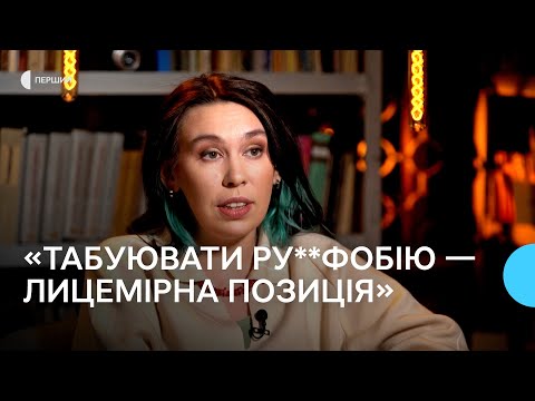 Видео: Настя Зухвала про концерт «Рафінована лють», досвід війни, стендап і кліше в гуморі